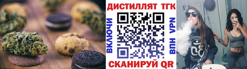 площадка телеграм  Тырныауз  Печенье с ТГК конопля 