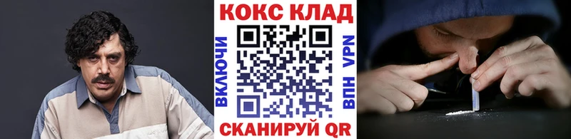 Кокаин 99%  продажа наркотиков  мега вход  Тырныауз 