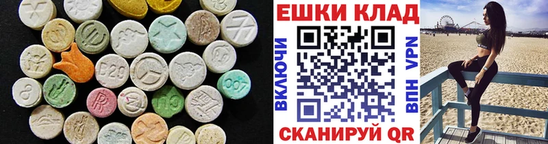 ЭКСТАЗИ 280 MDMA  где купить наркоту  Тырныауз 