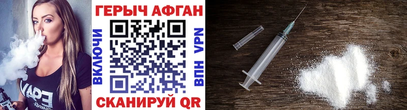 mega рабочий сайт  Тырныауз  ГЕРОИН афганец 