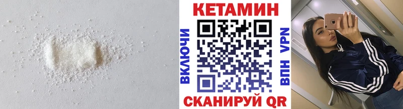 Кетамин VHQ  как найти закладки  Тырныауз 