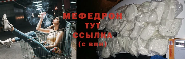 метамфетамин Балабаново