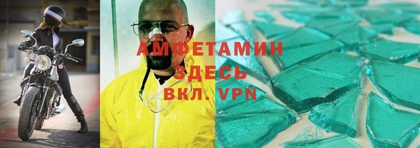 синтетический гашиш Балахна