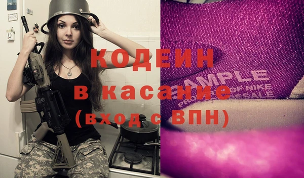 метамфетамин Балабаново