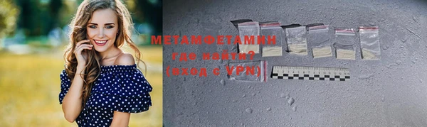 мет Баксан