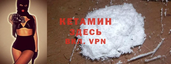 метамфетамин Балабаново
