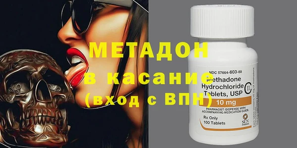 метамфетамин Балабаново