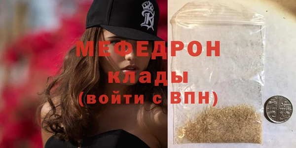 мет Баксан