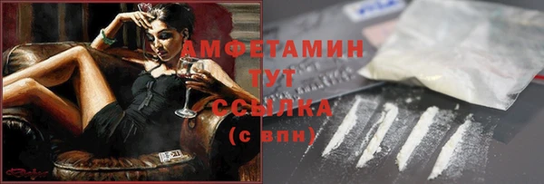 мет Баксан