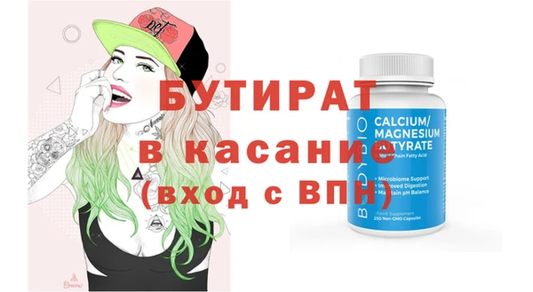 метамфетамин Балабаново