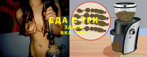 синтетический гашиш Балахна