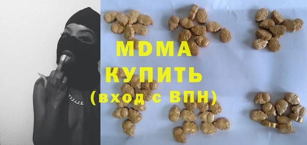 мет Баксан