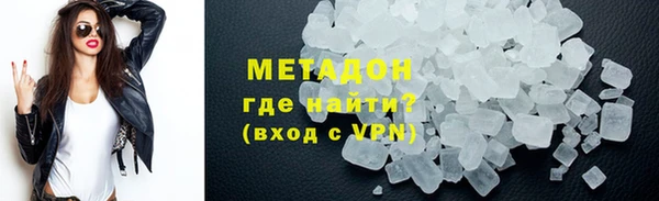синтетический гашиш Балахна