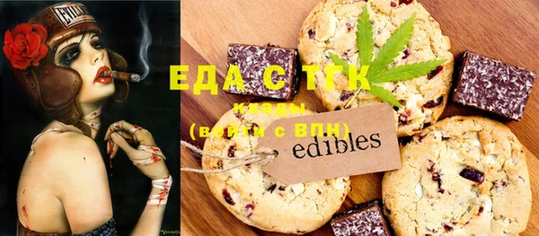 синтетический гашиш Балахна