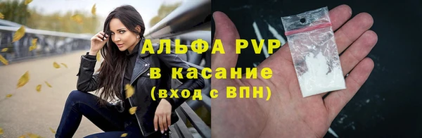 метамфетамин Балабаново