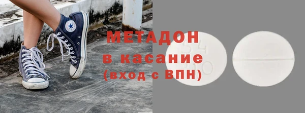 синтетический гашиш Балахна