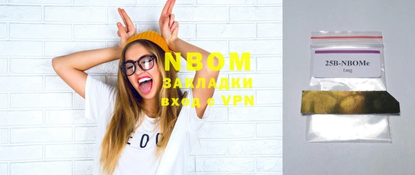 метамфетамин Балабаново