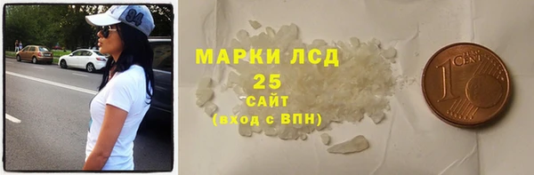 метамфетамин Балабаново