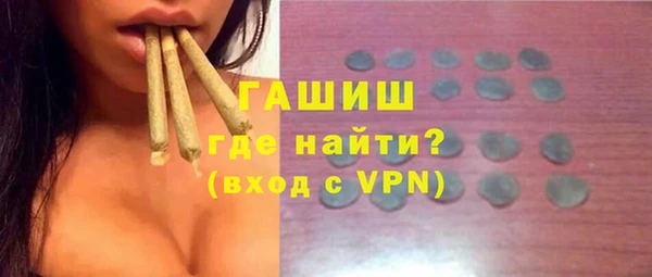 синтетический гашиш Балахна