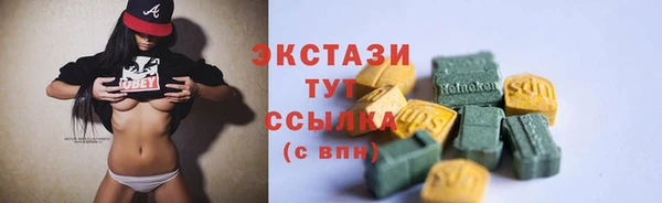 метамфетамин Балабаново
