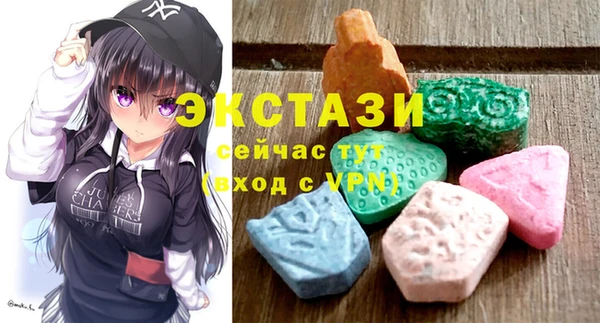 метамфетамин Балабаново