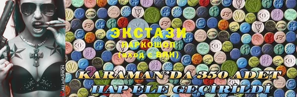 мет Баксан