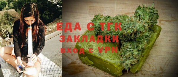 метамфетамин Балабаново