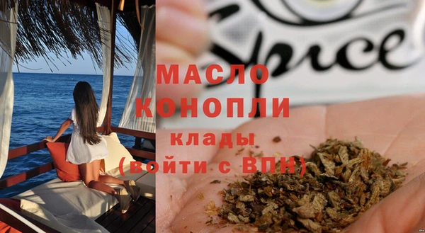 синтетический гашиш Балахна