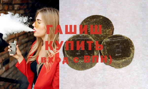 метамфетамин Балабаново