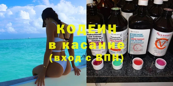 синтетический гашиш Балахна