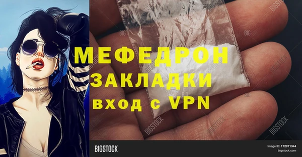 мет Баксан