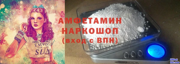 мет Баксан