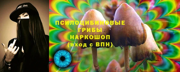 метамфетамин Балабаново
