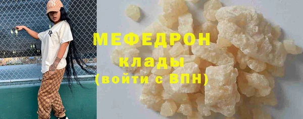 метамфетамин Балабаново