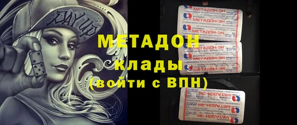 синтетический гашиш Балахна