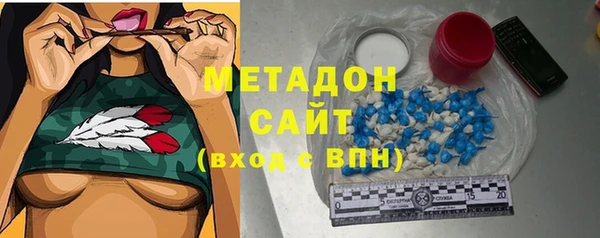 метамфетамин Балабаново
