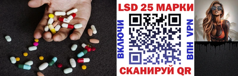 Лсд 25 экстази кислота  цена наркотик  Тырныауз 