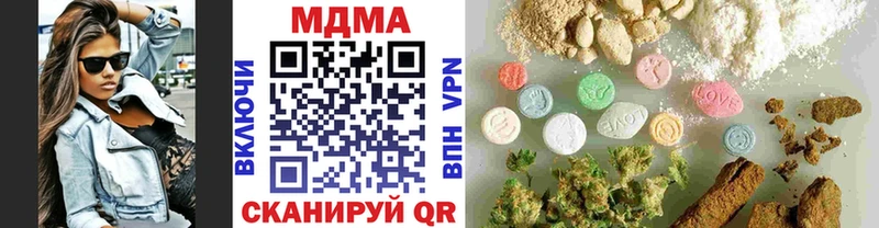 МДМА Molly  цена   Тырныауз 