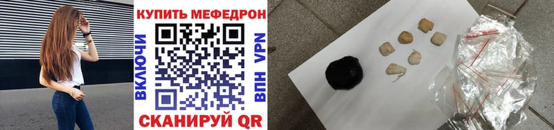 купить наркотики цена  Тырныауз  Меф кристаллы 
