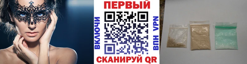 Первитин Methamphetamine  где можно купить наркотик  Тырныауз 