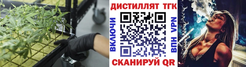 Дистиллят ТГК вейп  Тырныауз 
