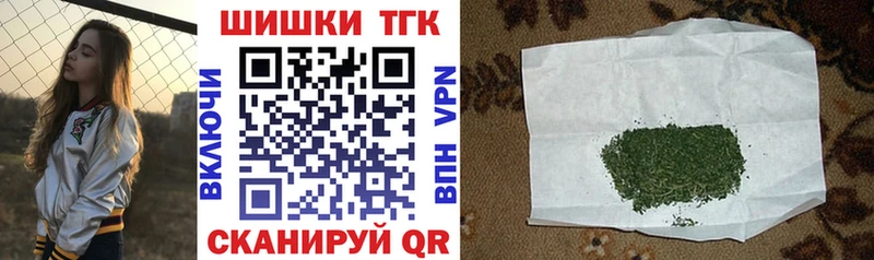 Бошки марихуана сатива  Тырныауз 